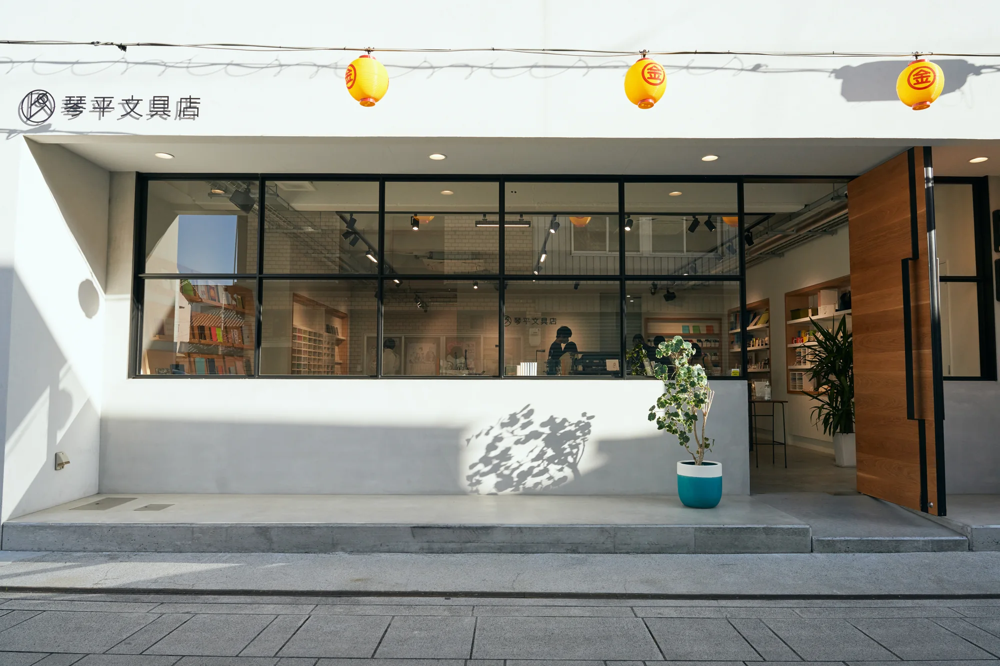 琴平文具店の外観